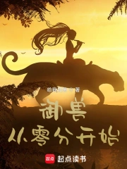 霍乱时期的爱情txt